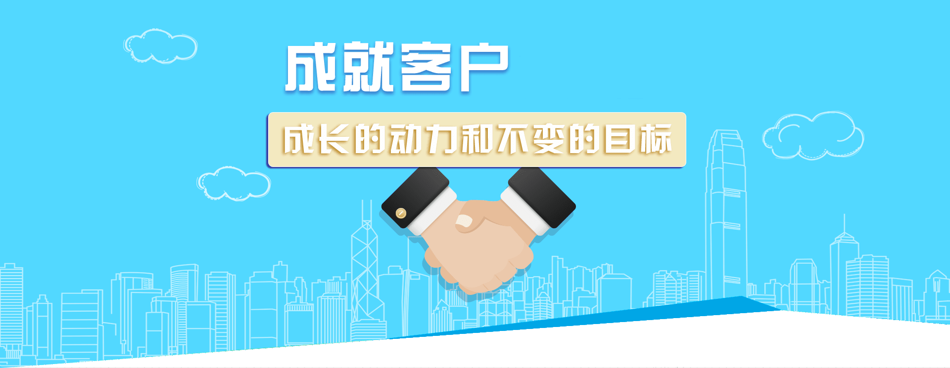超群 新零售解決方案 打破線上線下界限、追求產品 與服務的極致體驗