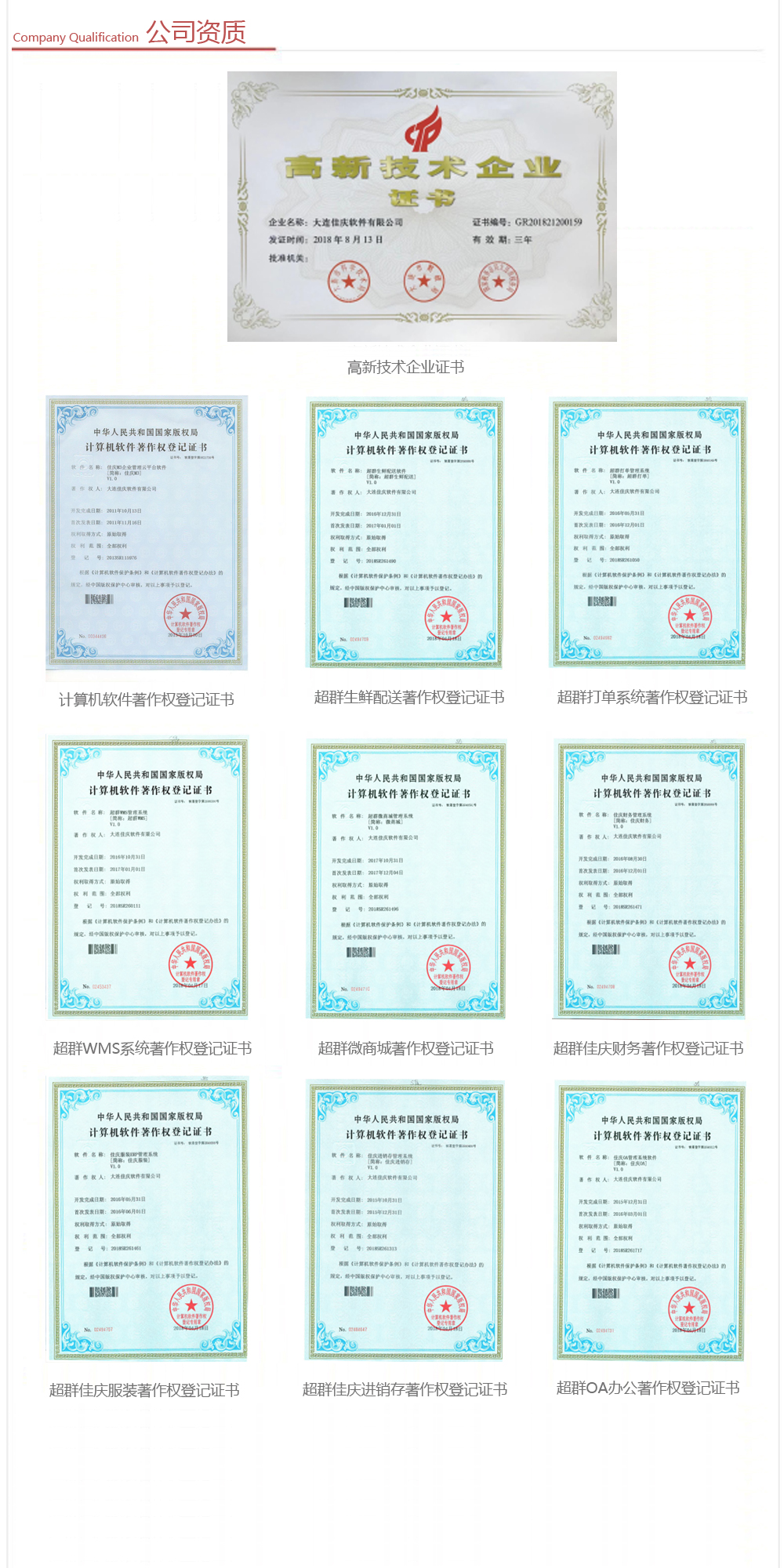 新零售 重新連接人·貨·場  線上WMS與線下門店的無縫融合，通過大數據云計算更了解用戶的消費習慣，高效的物流配送，極大提升消費者的購物體驗